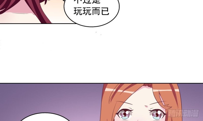 总裁的一周恋人韩漫全集-第41话 真相大白无删减无遮挡章节图片 