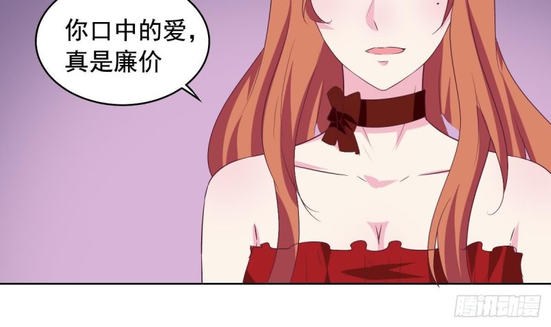 总裁的一周恋人韩漫全集-第41话 真相大白无删减无遮挡章节图片 