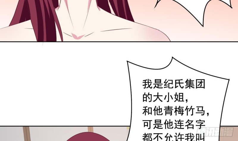 总裁的一周恋人韩漫全集-第41话 真相大白无删减无遮挡章节图片 