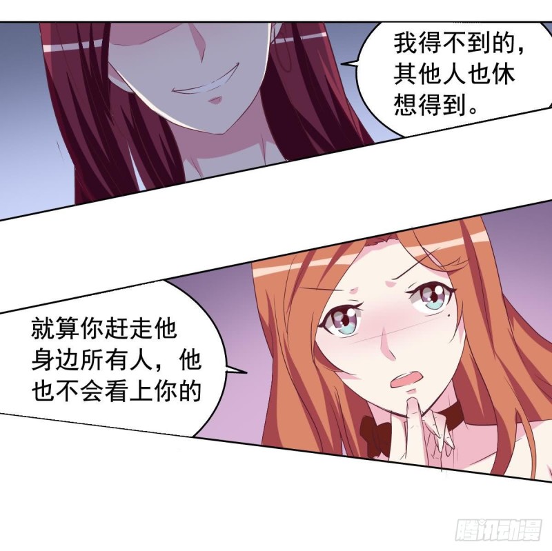 总裁的一周恋人韩漫全集-第41话 真相大白无删减无遮挡章节图片 