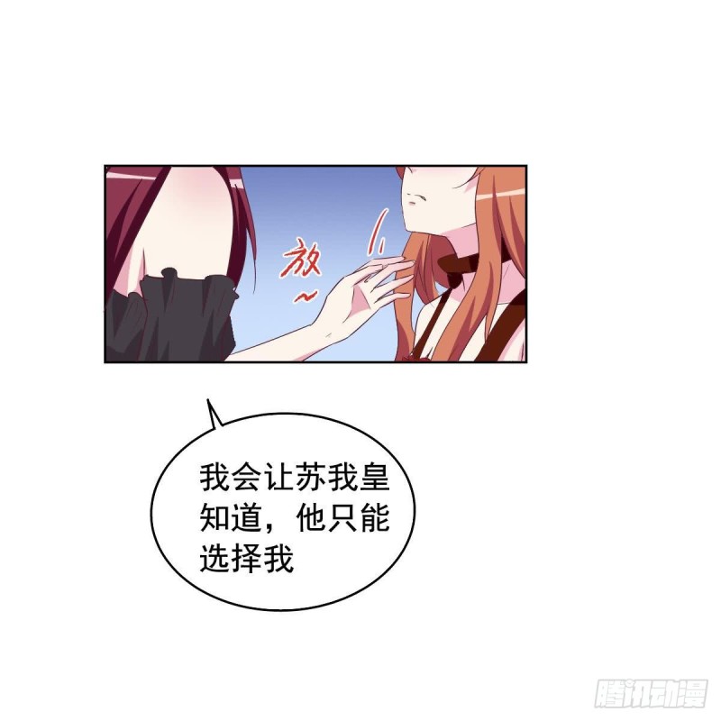 总裁的一周恋人韩漫全集-第41话 真相大白无删减无遮挡章节图片 