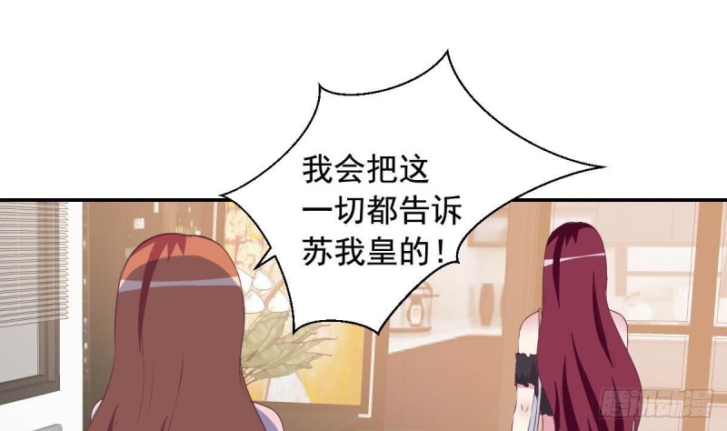 总裁的一周恋人韩漫全集-第41话 真相大白无删减无遮挡章节图片 