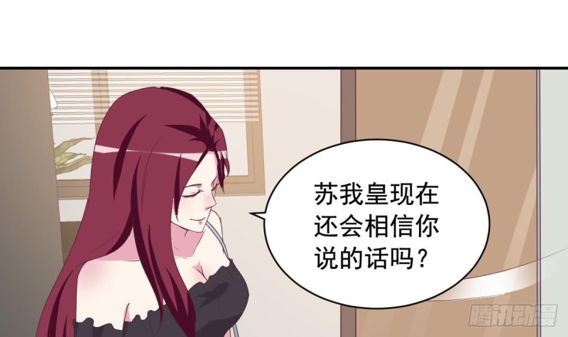 总裁的一周恋人韩漫全集-第41话 真相大白无删减无遮挡章节图片 