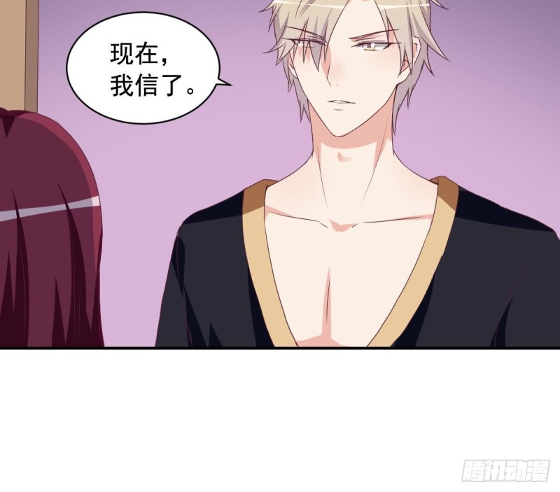 总裁的一周恋人韩漫全集-第41话 真相大白无删减无遮挡章节图片 
