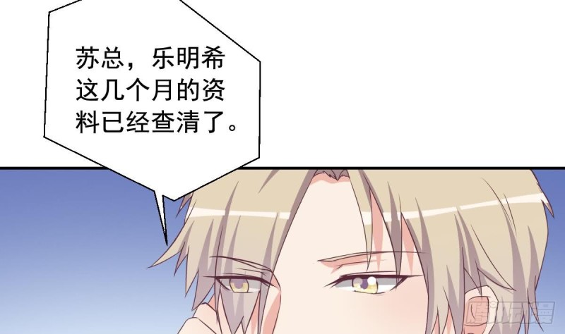 总裁的一周恋人韩漫全集-第41话 真相大白无删减无遮挡章节图片 