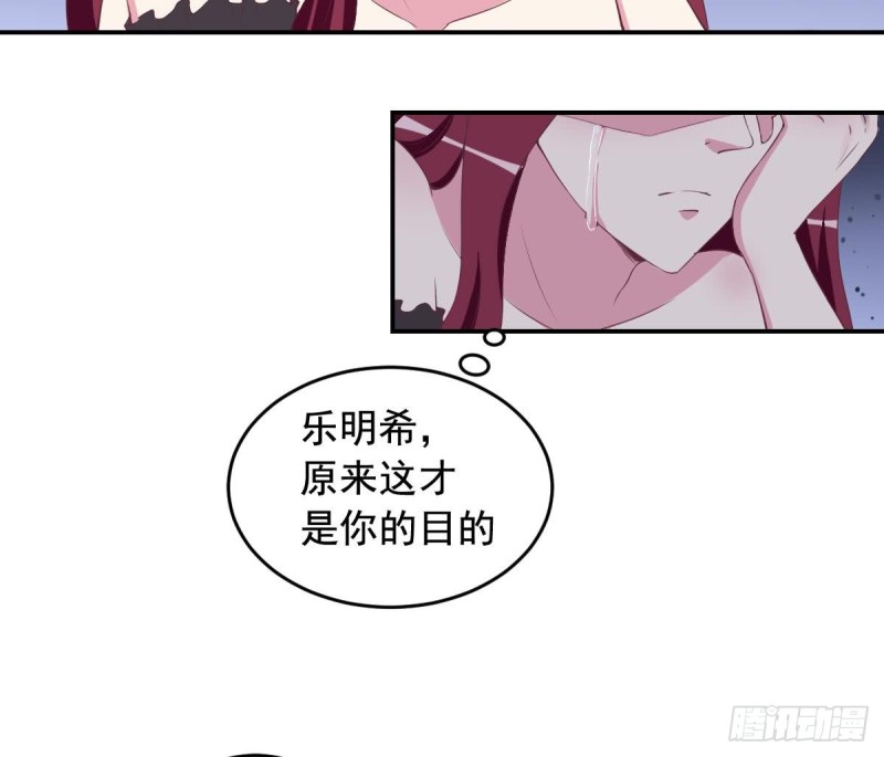 总裁的一周恋人韩漫全集-第42话 原来你想要被亲亲抱抱举高高啊无删减无遮挡章节图片 