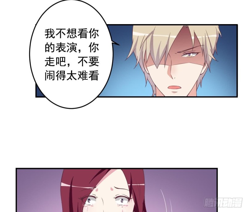 总裁的一周恋人韩漫全集-第42话 原来你想要被亲亲抱抱举高高啊无删减无遮挡章节图片 