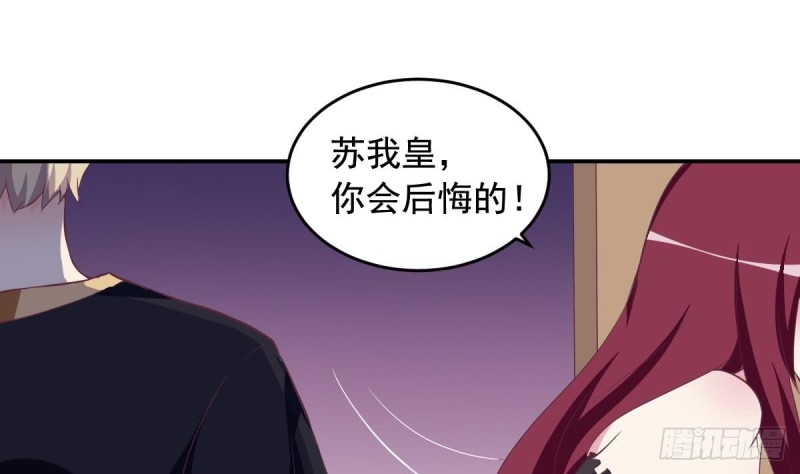 总裁的一周恋人韩漫全集-第42话 原来你想要被亲亲抱抱举高高啊无删减无遮挡章节图片 