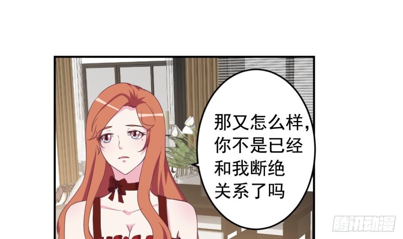 总裁的一周恋人韩漫全集-第42话 原来你想要被亲亲抱抱举高高啊无删减无遮挡章节图片 