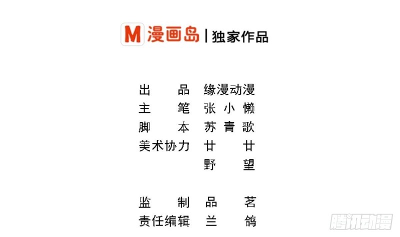 总裁的一周恋人韩漫全集-第42话 原来你想要被亲亲抱抱举高高啊无删减无遮挡章节图片 