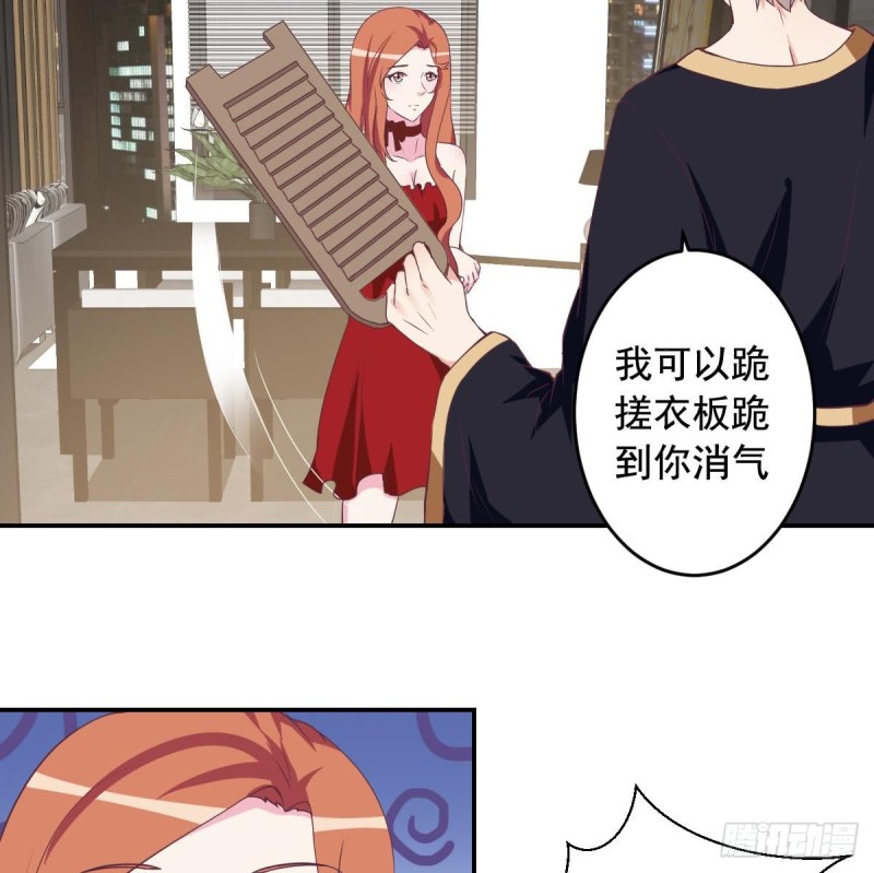 总裁的一周恋人韩漫全集-第42话 原来你想要被亲亲抱抱举高高啊无删减无遮挡章节图片 