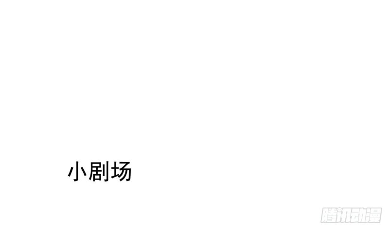 总裁的一周恋人韩漫全集-第42话 原来你想要被亲亲抱抱举高高啊无删减无遮挡章节图片 