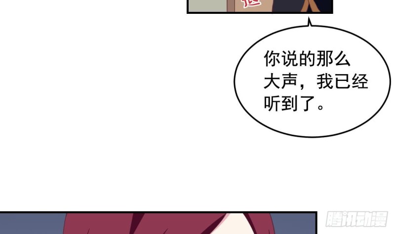 总裁的一周恋人韩漫全集-第42话 原来你想要被亲亲抱抱举高高啊无删减无遮挡章节图片 