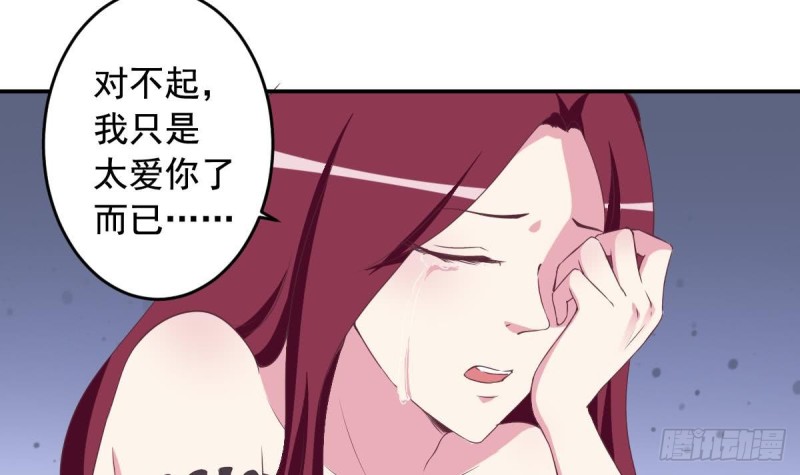 总裁的一周恋人韩漫全集-第42话 原来你想要被亲亲抱抱举高高啊无删减无遮挡章节图片 