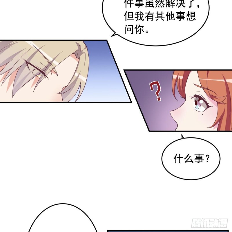 总裁的一周恋人韩漫全集-第43话 我也喜欢你无删减无遮挡章节图片 