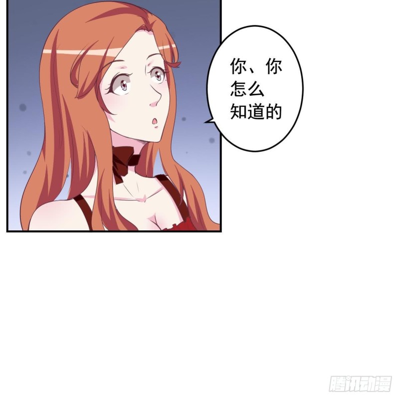 总裁的一周恋人韩漫全集-第43话 我也喜欢你无删减无遮挡章节图片 