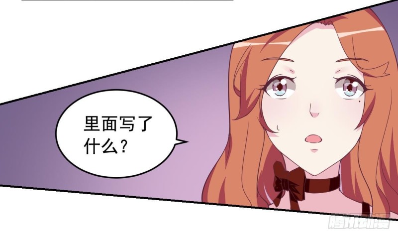 总裁的一周恋人韩漫全集-第43话 我也喜欢你无删减无遮挡章节图片 