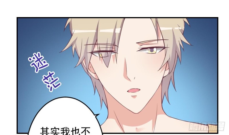 总裁的一周恋人韩漫全集-第43话 我也喜欢你无删减无遮挡章节图片 