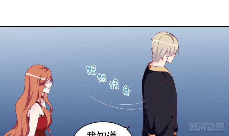 总裁的一周恋人韩漫全集-第43话 我也喜欢你无删减无遮挡章节图片 