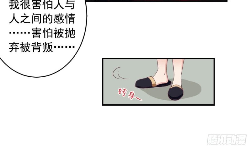 总裁的一周恋人韩漫全集-第43话 我也喜欢你无删减无遮挡章节图片 