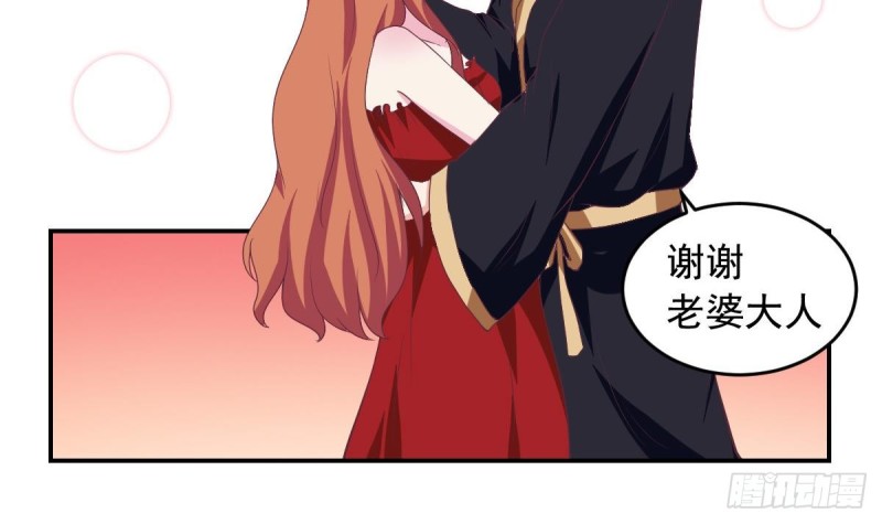 总裁的一周恋人韩漫全集-第43话 我也喜欢你无删减无遮挡章节图片 
