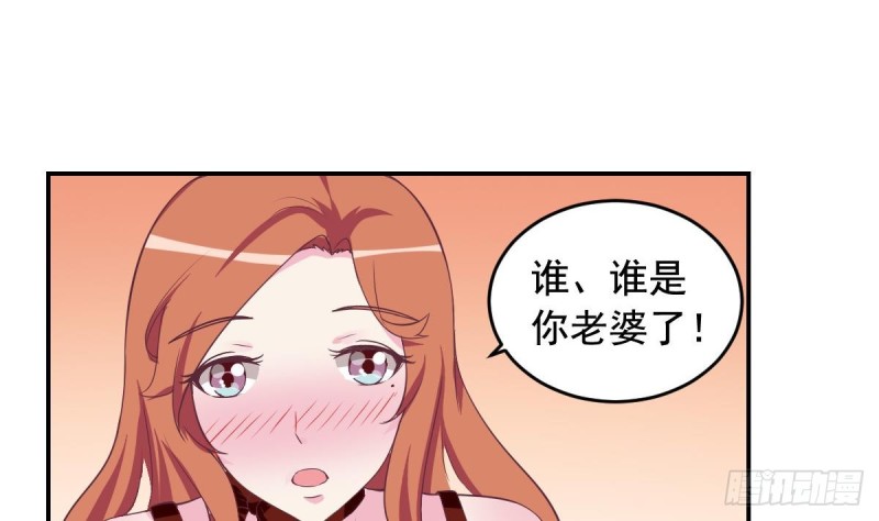 总裁的一周恋人韩漫全集-第43话 我也喜欢你无删减无遮挡章节图片 