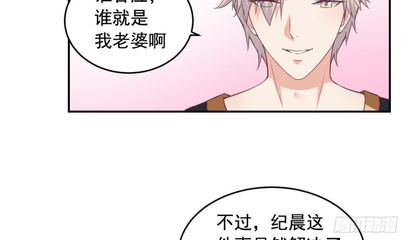 总裁的一周恋人韩漫全集-第43话 我也喜欢你无删减无遮挡章节图片 