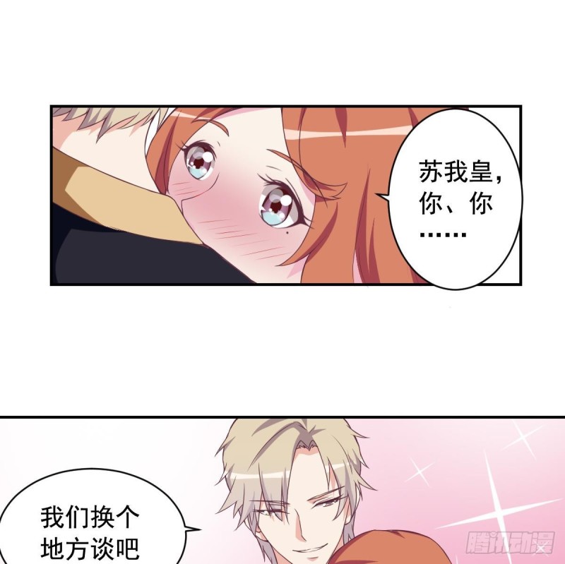 总裁的一周恋人韩漫全集-第44话 这是不可描述的一话无删减无遮挡章节图片 