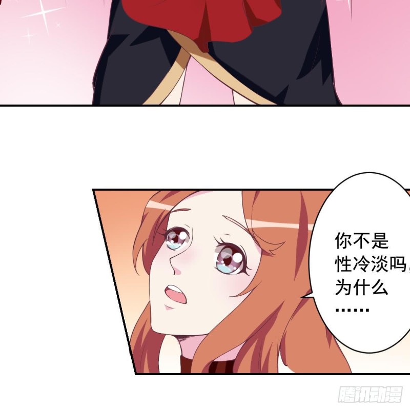 总裁的一周恋人韩漫全集-第44话 这是不可描述的一话无删减无遮挡章节图片 
