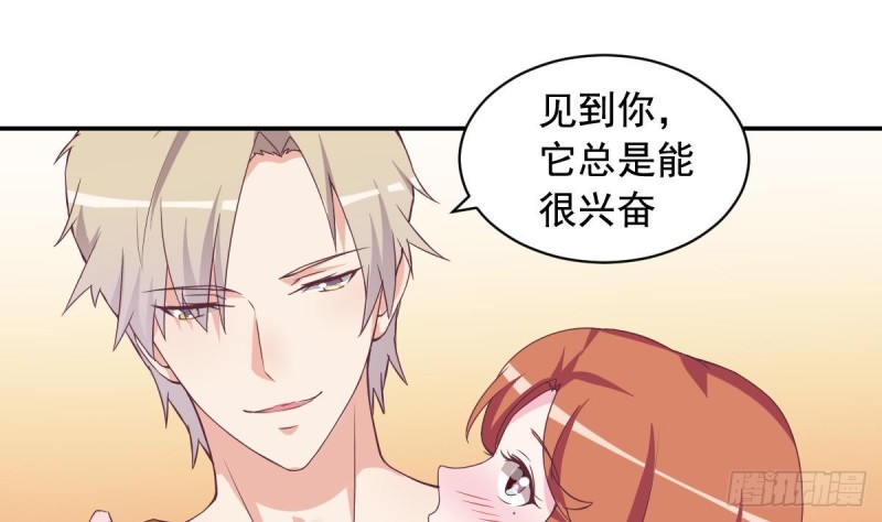 总裁的一周恋人韩漫全集-第44话 这是不可描述的一话无删减无遮挡章节图片 