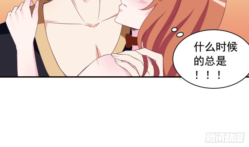 总裁的一周恋人韩漫全集-第44话 这是不可描述的一话无删减无遮挡章节图片 