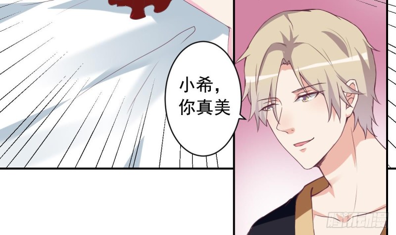 总裁的一周恋人韩漫全集-第44话 这是不可描述的一话无删减无遮挡章节图片 