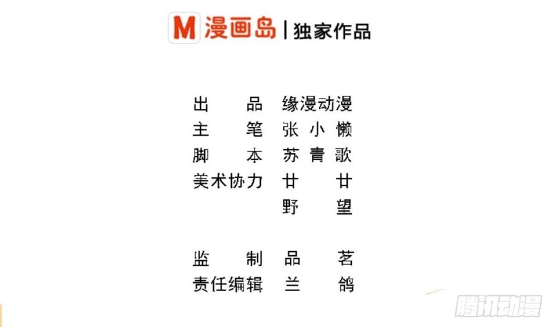 总裁的一周恋人韩漫全集-第44话 这是不可描述的一话无删减无遮挡章节图片 