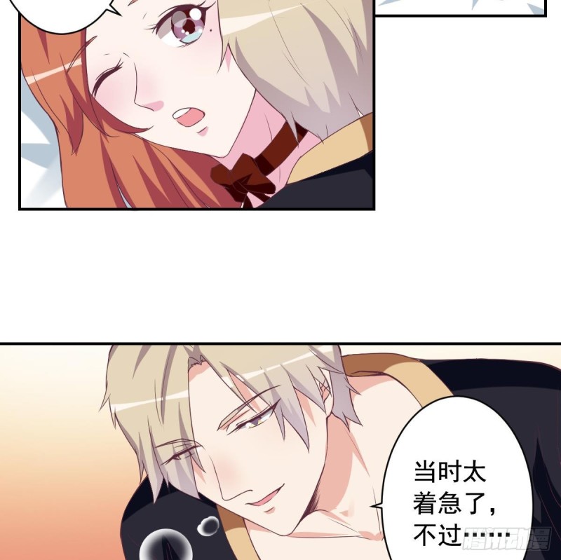 总裁的一周恋人韩漫全集-第44话 这是不可描述的一话无删减无遮挡章节图片 