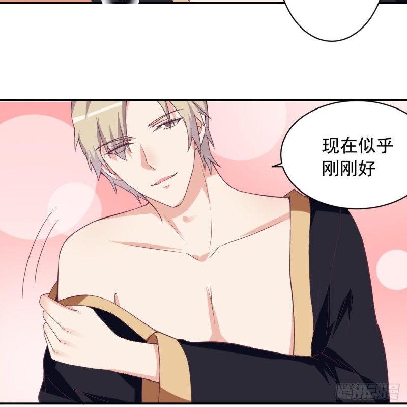 总裁的一周恋人韩漫全集-第44话 这是不可描述的一话无删减无遮挡章节图片 