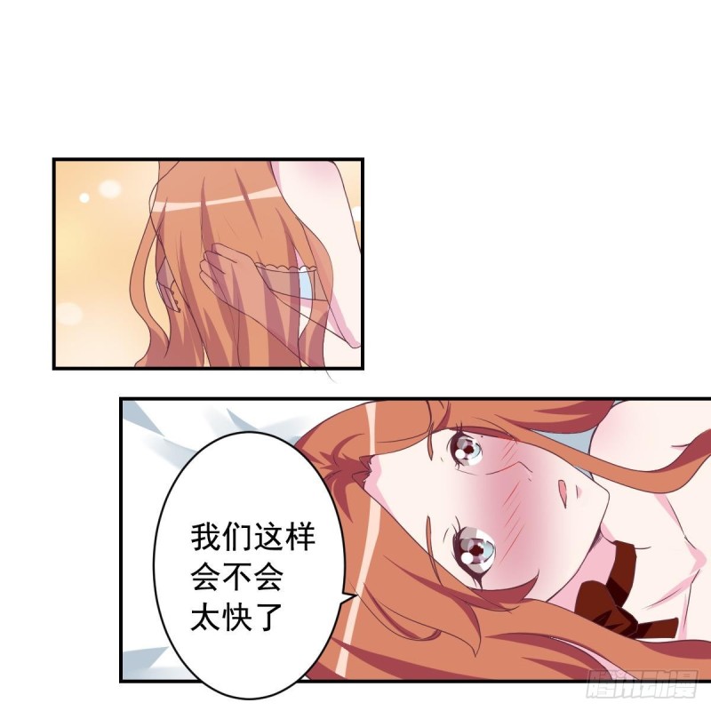 总裁的一周恋人韩漫全集-第44话 这是不可描述的一话无删减无遮挡章节图片 