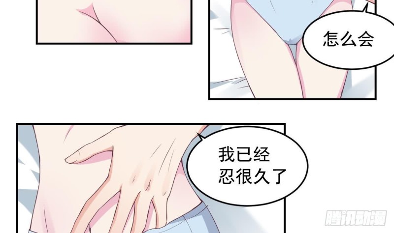 总裁的一周恋人韩漫全集-第44话 这是不可描述的一话无删减无遮挡章节图片 