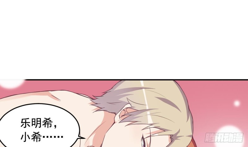 总裁的一周恋人韩漫全集-第44话 这是不可描述的一话无删减无遮挡章节图片 