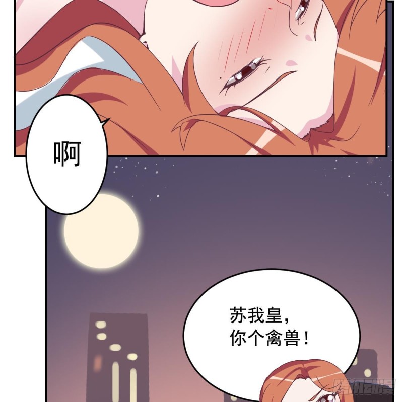 总裁的一周恋人韩漫全集-第44话 这是不可描述的一话无删减无遮挡章节图片 