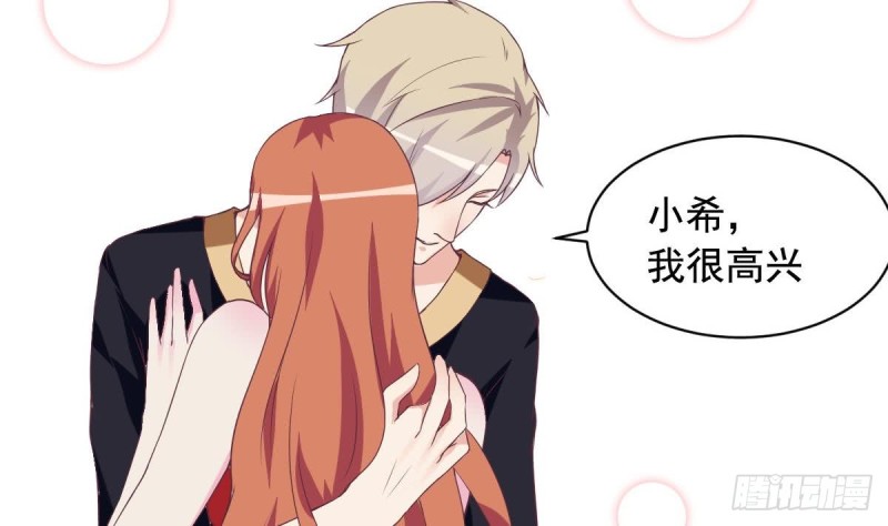 总裁的一周恋人韩漫全集-第44话 这是不可描述的一话无删减无遮挡章节图片 