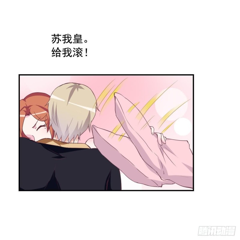 总裁的一周恋人韩漫全集-第45话 不如我们再来一次？无删减无遮挡章节图片 