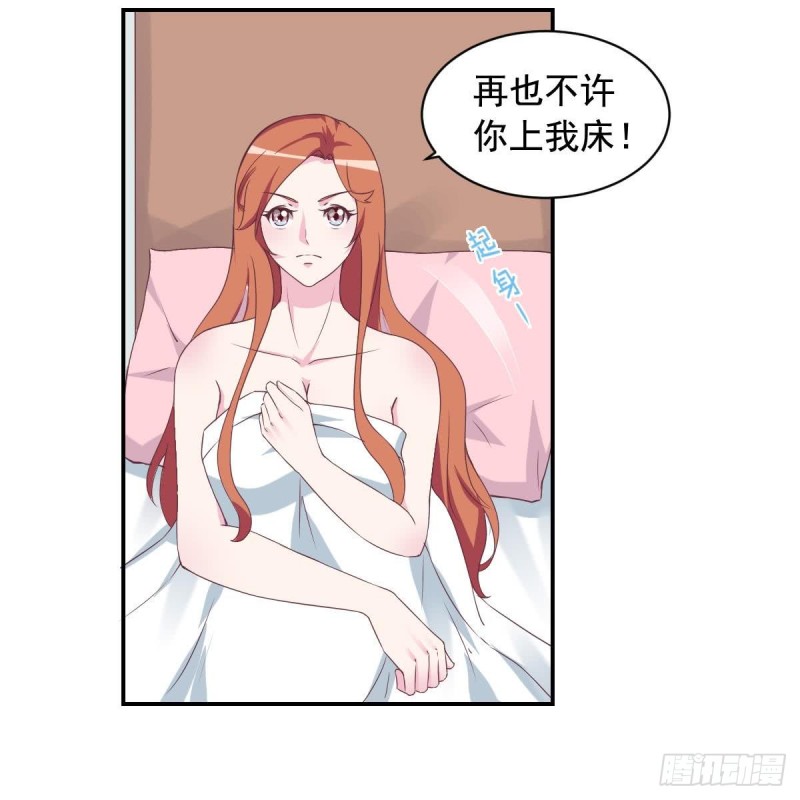 总裁的一周恋人韩漫全集-第45话 不如我们再来一次？无删减无遮挡章节图片 