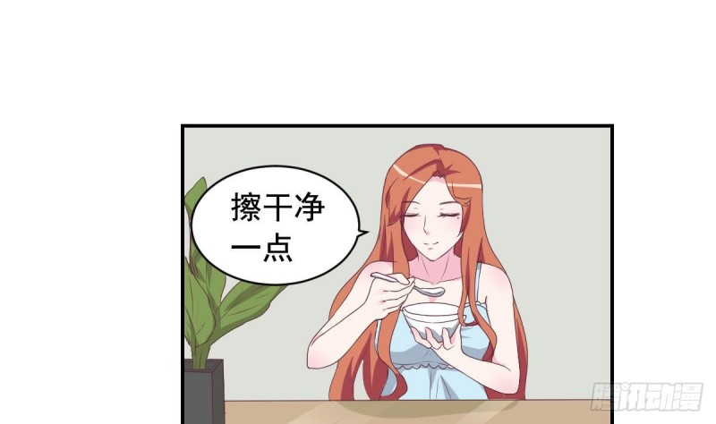 总裁的一周恋人韩漫全集-第45话 不如我们再来一次？无删减无遮挡章节图片 