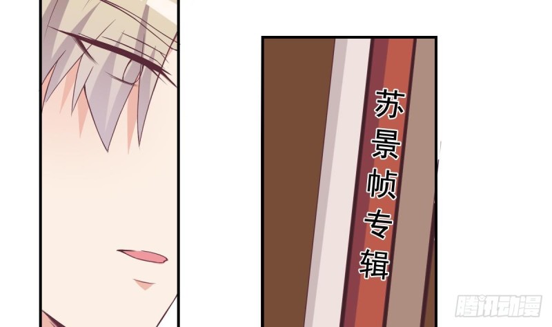 总裁的一周恋人韩漫全集-第45话 不如我们再来一次？无删减无遮挡章节图片 