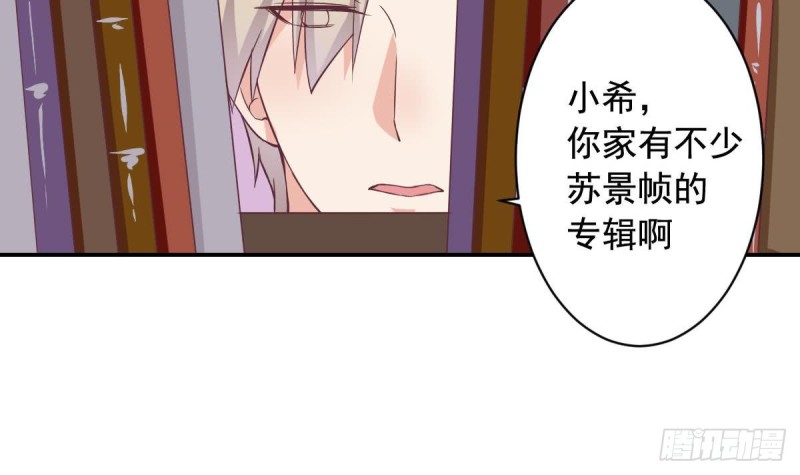总裁的一周恋人韩漫全集-第45话 不如我们再来一次？无删减无遮挡章节图片 