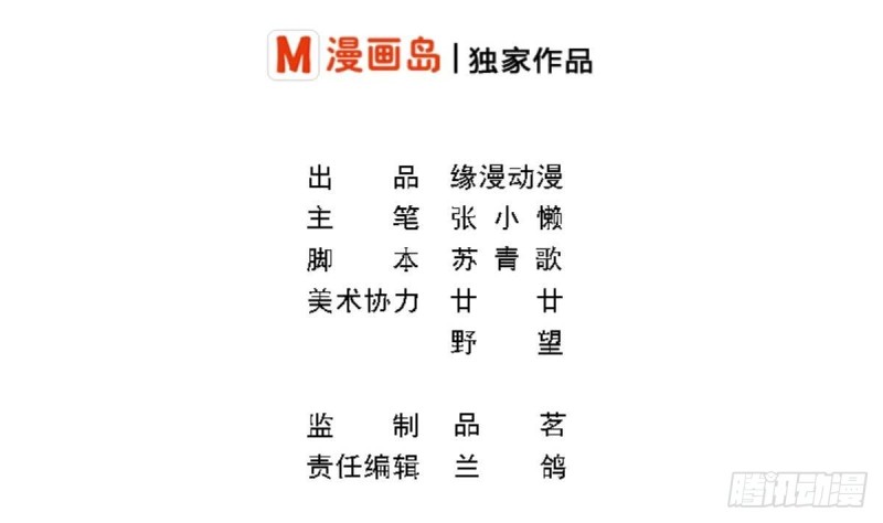 总裁的一周恋人韩漫全集-第45话 不如我们再来一次？无删减无遮挡章节图片 