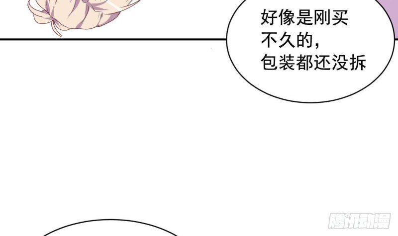 总裁的一周恋人韩漫全集-第45话 不如我们再来一次？无删减无遮挡章节图片 