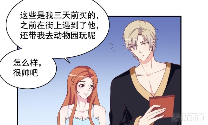 总裁的一周恋人韩漫全集-第45话 不如我们再来一次？无删减无遮挡章节图片 