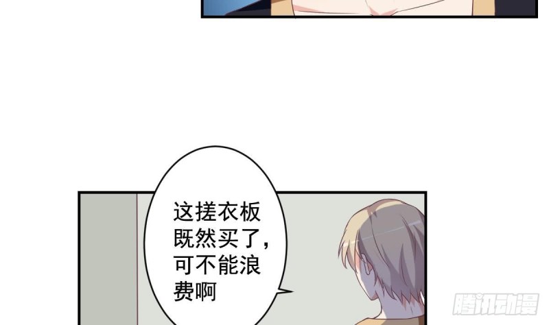 总裁的一周恋人韩漫全集-第45话 不如我们再来一次？无删减无遮挡章节图片 