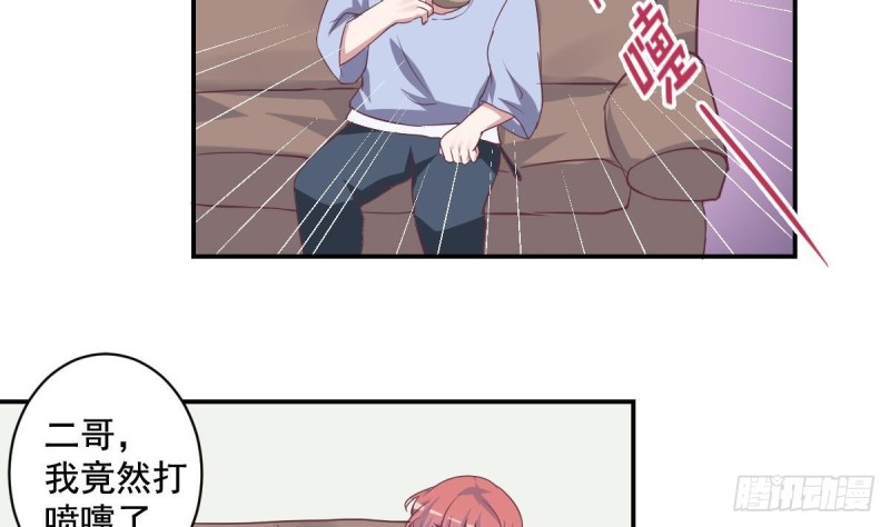 总裁的一周恋人韩漫全集-第45话 不如我们再来一次？无删减无遮挡章节图片 